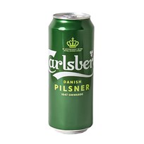 PIVO CARLSBERG 0,5l LIMENKA CARLSBERG