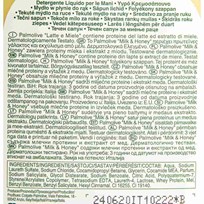 SAPUN TEKUĆI PALMOLIVE 720ML REFIL