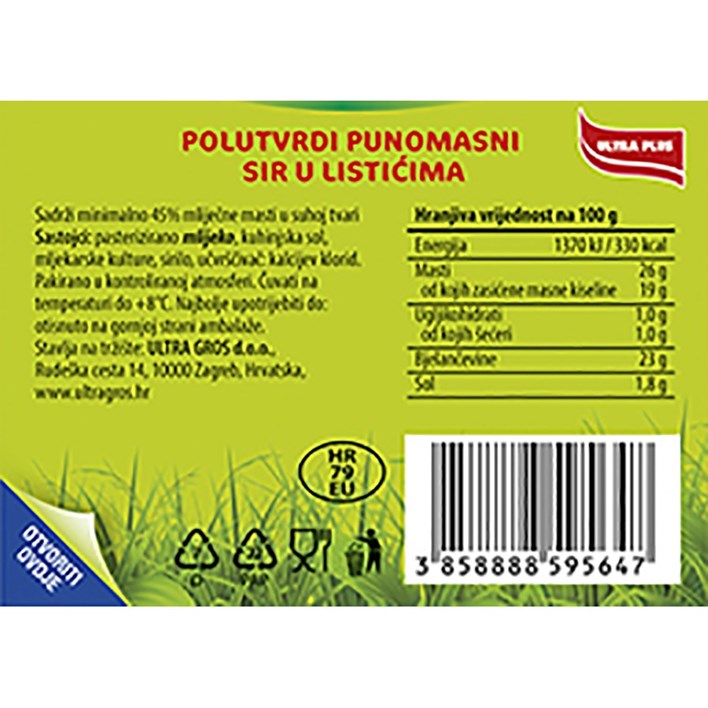 SIR DOMAĆA KRAVICA EDAMAC 150G REZANI ZDENKA ULTRA