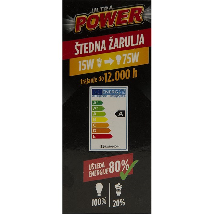 ŽARULJA ŠTEDNA PLUSPIRALA E27-15W-970LM